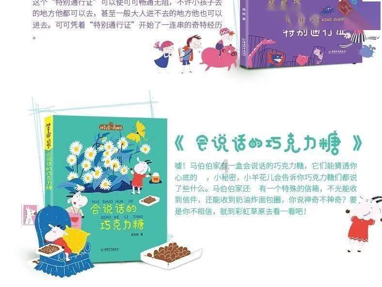 小米澎湃OS携手成都高新减灾研究所